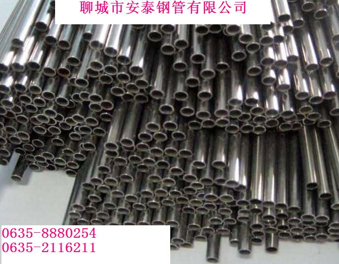 10×1-2小口徑鋼管12×1-2-3小口徑冷拔鋼管